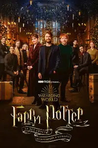 Гарри Поттер 